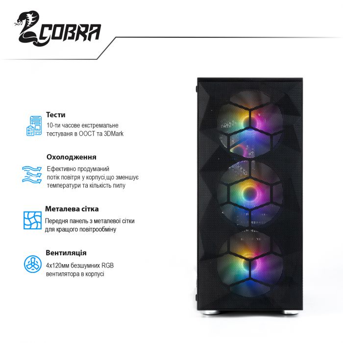 Персональний комп`ютер COBRA Gaming (I14F.16.H1S5.36.F2994)