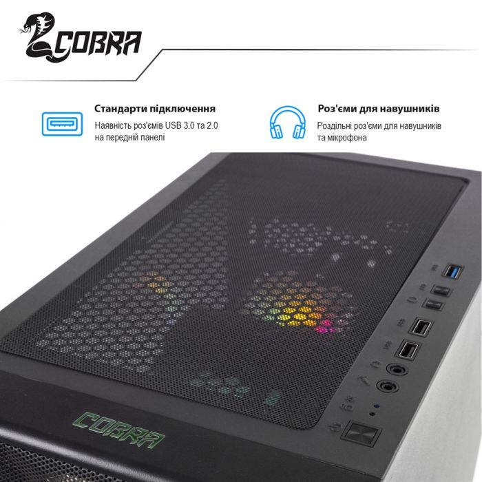 Персональний комп`ютер COBRA Gaming (I14F.16.H1S5.36.F2994)