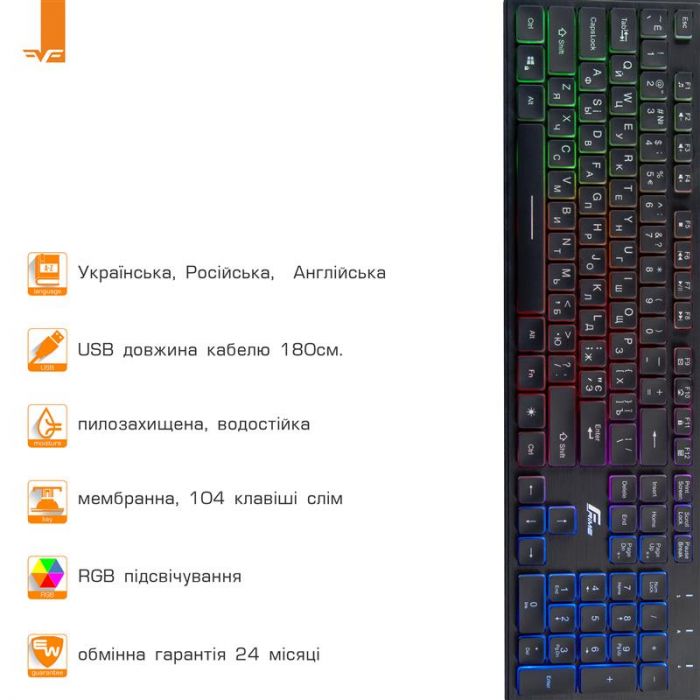 Клавіатура Frime Moonfox Rainbow (FLK18220)