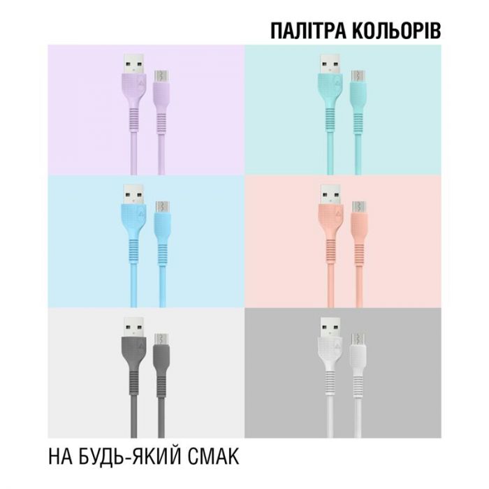 Кабель ACCLAB AL-CBCOLOR-M1MT USB - micro USB (M/M), 1.2 м, Mint (1283126518140)