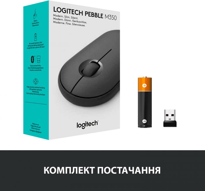 Миша бездротова Logitech Pebble M350 (910-005718) Black USB