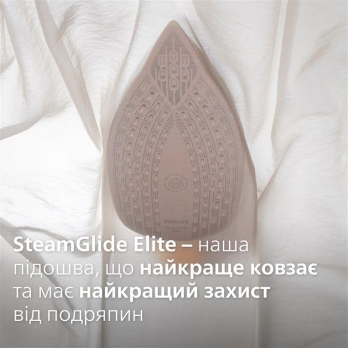 Праска Philips DST8050/20