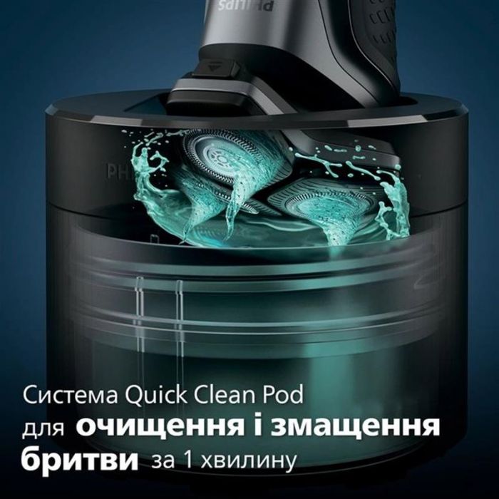 Електробритва Philips S5884/50