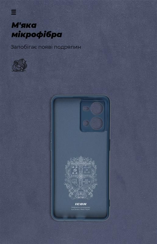 Чохол-накладка Armorstandart Icon для Oppo Reno7 4G Camera cover Dark Blue (ARM65429)