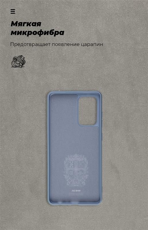 Чохол-накладка Armorstandart Icon для Samsung Galaxy A72 SM-A725 Blue (ARM58248)