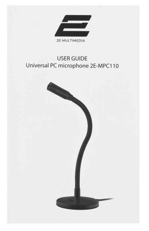 Мікрофон для ПК 2Е MPC110