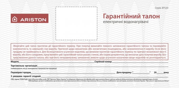 Водонагрівач Ariston ANDRIS RS 10U/3