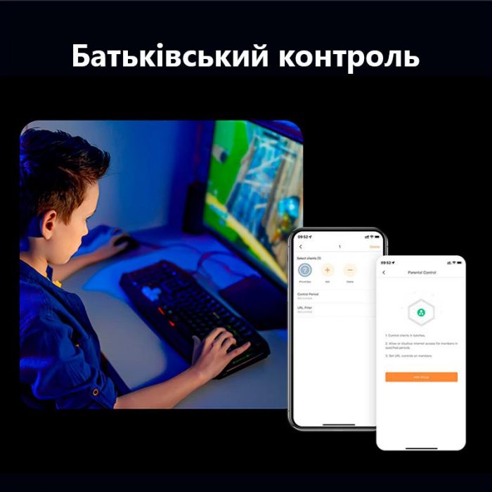 Бездротовий маршрутизатор Tenda RX2 Pro