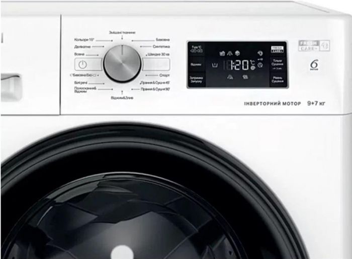 Пральна машина з сушкою Whirlpool FFWDB 976258 BV UA