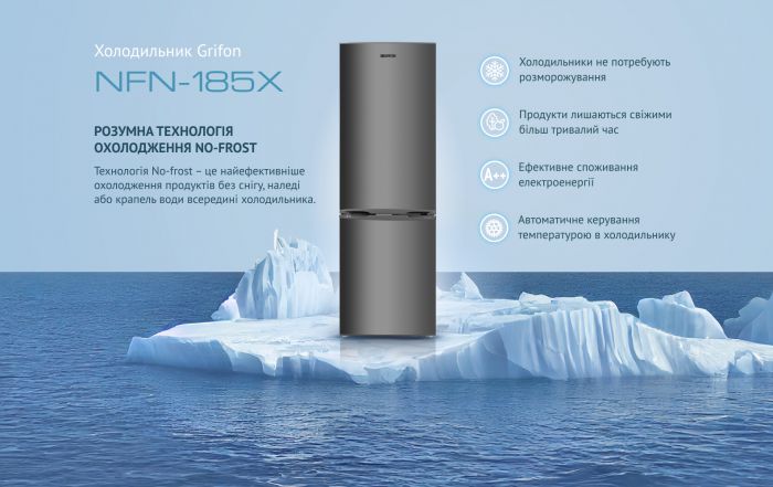 Холодильник Grifon NFN-185X