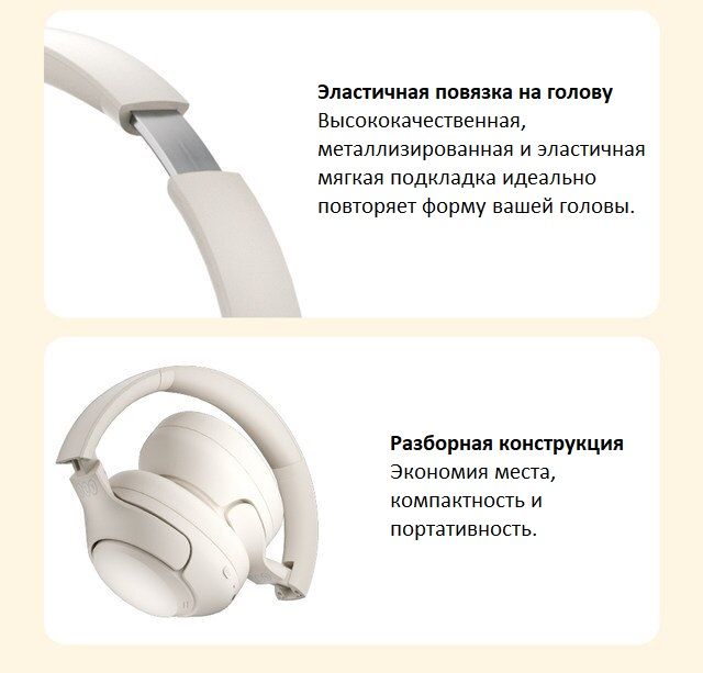 Bluetooth-гарнітура QCY H3 ANC White_