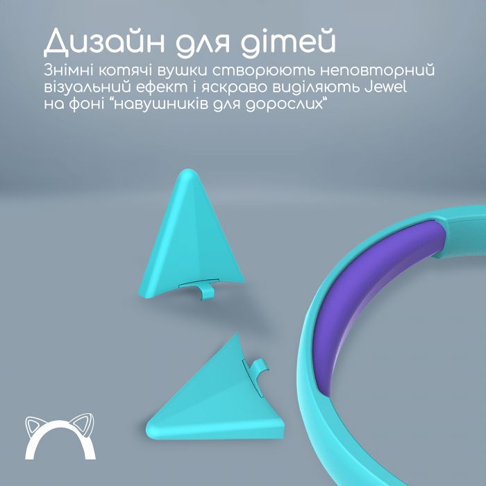 Гарнітура Promate Jewel Aqua