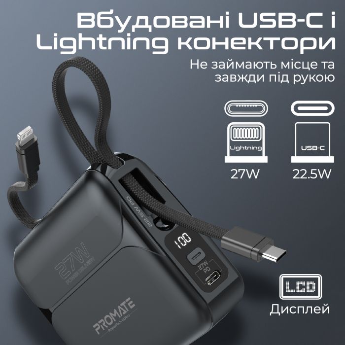 Універсальна мобільна батарея Promate PowerPack-20Pro Black 20000mAh