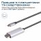 Кабель Promate HDMI-USB Type-C, v2.0, 1.8 m, Grey (hdlink-60h.grey)