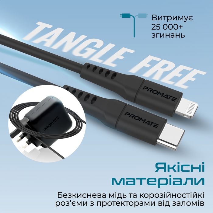 Кабель Promate PowerLink USB Type-C - Lightning (M/M), 1.2 м, Black (powerlink-120.black)