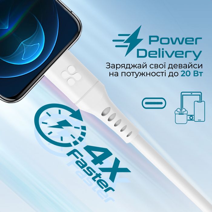 Кабель Promate PowerLink USB Type-C - Lightning (M/M), 1.2 м, White (powerlink-120.white)