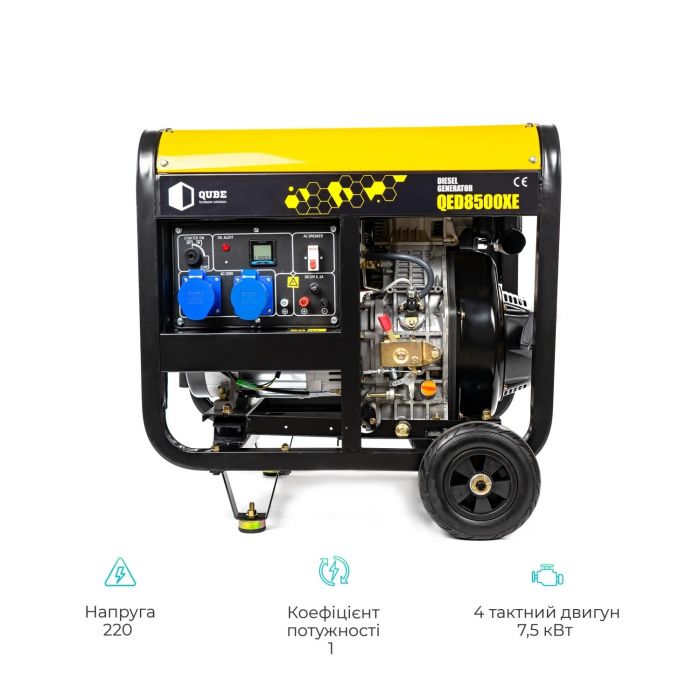 Генератор дизельний Qube QFED8500XE