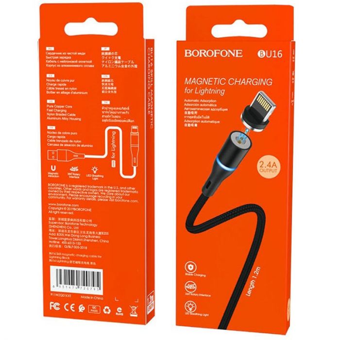 Кабель Borofone BU16 USB - Lightning (M/M), 1.2 м, магнітний, Black (BU16LB)