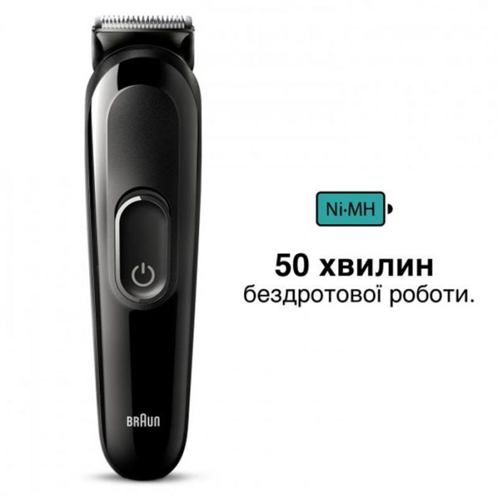 Тример Braun MGK 3410