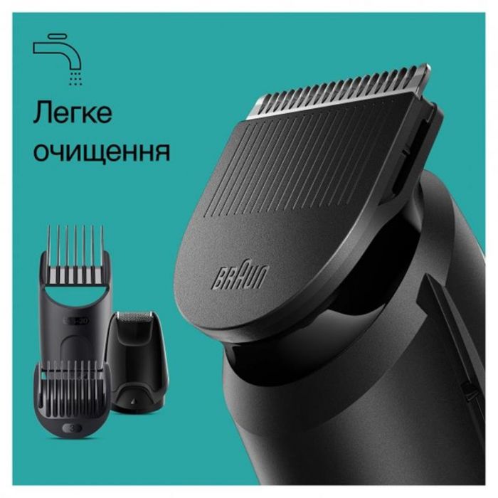 Тример Braun MGK3410