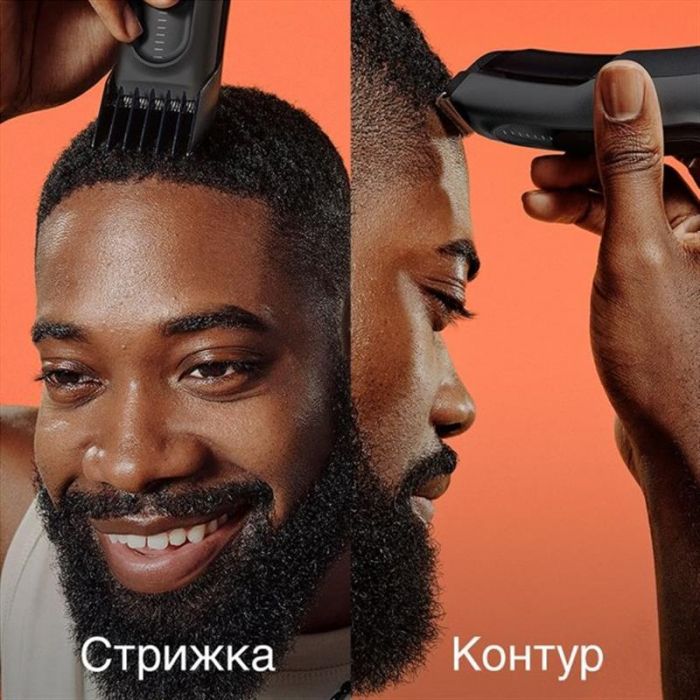 Машинка для стрижки Braun Hair Clip HC 5330
