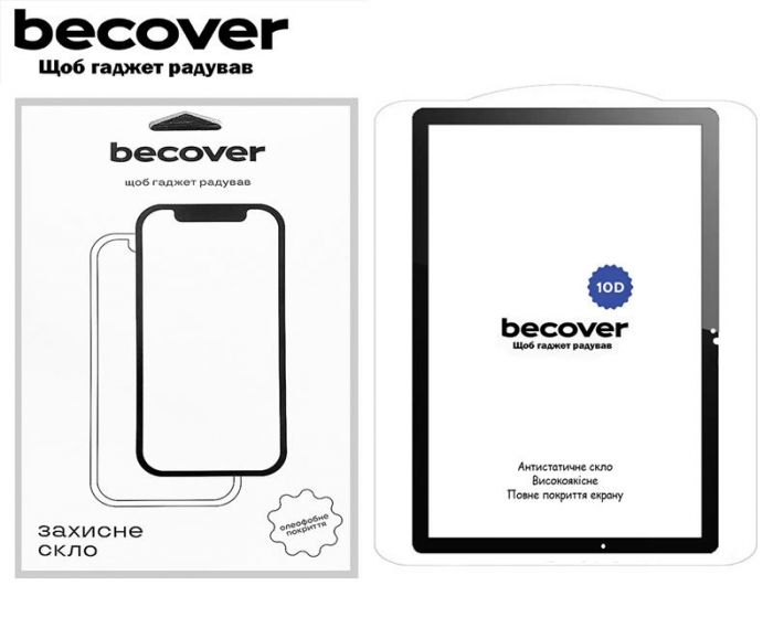 Захисне скло BeCover 10D для Samsung Galaxy Tab A9 Plus SM-X210/SM-X215/SM-X216 11.0" Black (710586)