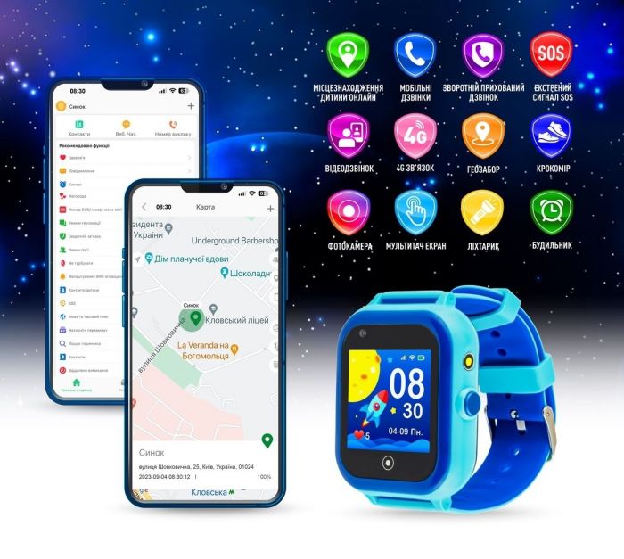 Дитячий смарт-годинник Garmix PointPRO-200 4G/GPS/WiFi Blue