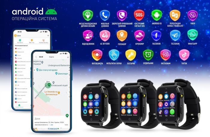 Дитячий смарт-годинник Garmix PointPRO-300 4G/GPS/WiFi Black