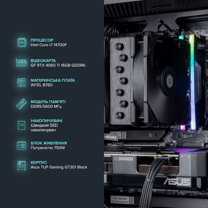Персональний комп`ютер ASGARD TUF (I147F.64.S20.46T.5012)