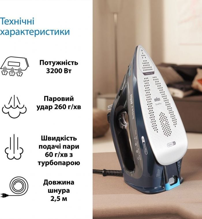 Праска Braun SI 9682 DB