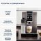 Кавомашина Delonghi Dinamica Plus ECAM 380.95.TB