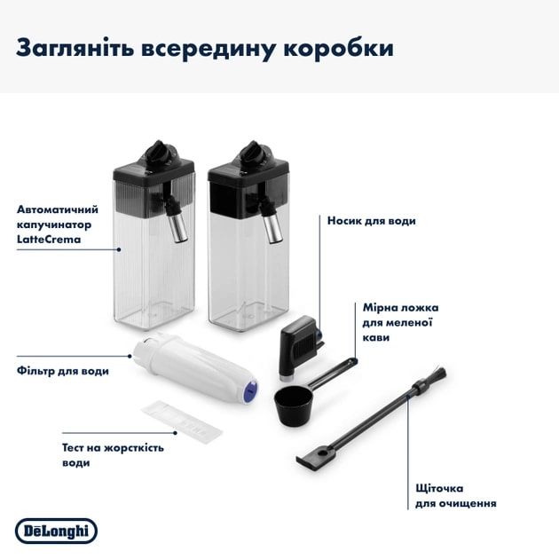 Кавомашина Delonghi Dinamica Plus ECAM 380.95.TB