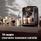 Кавомашина Saeco GranAroma Deluxe SM6685/00