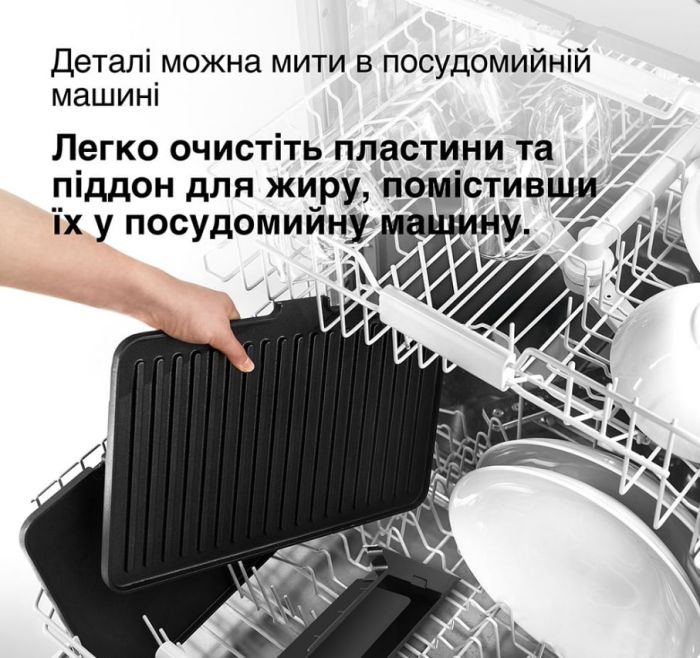 Гриль Braun MultiGrill 7 CG 7040
