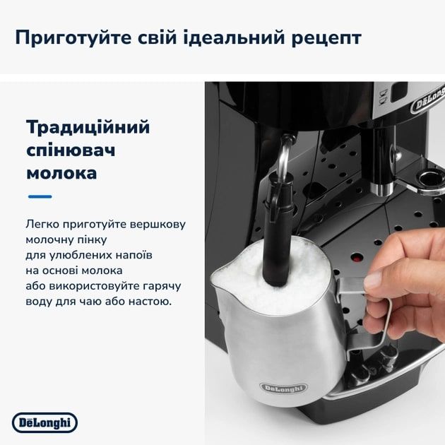 Кавомашина Delonghi Magnifica S ECAM 22.112 B 