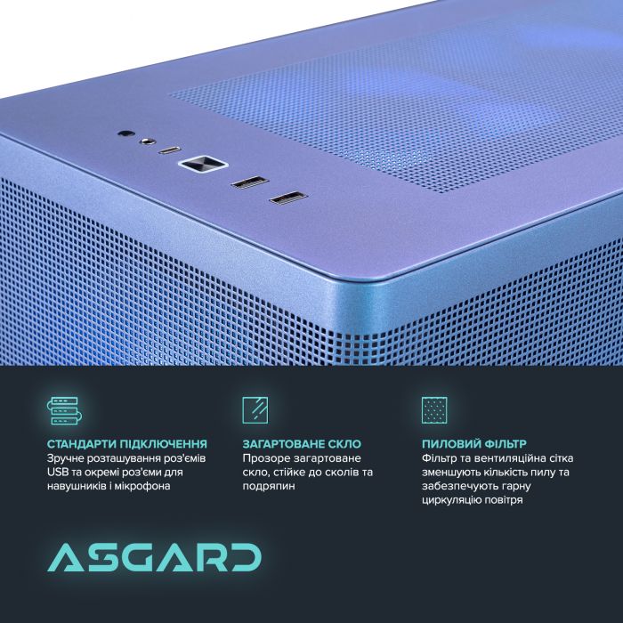 Персональний комп`ютер ASGARD (I147F.32.S10.47S.5140)