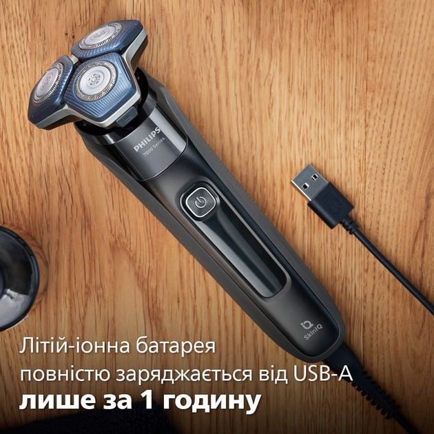 Електробритва Philips S7886/58