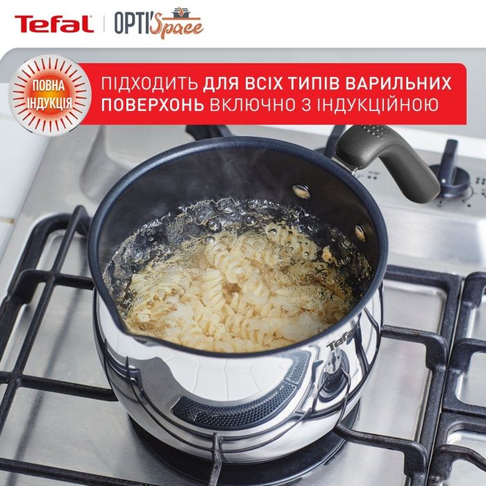 Мультикаструля Tefal Opti Space 5в1 2.5 л (G7371795)