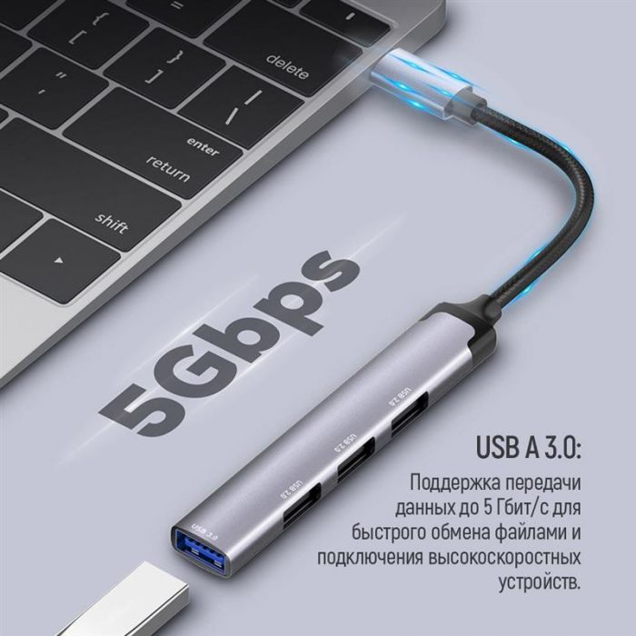 USB-хаб СolorWay USB Type-C 4-в-1 (CW-HUB04)