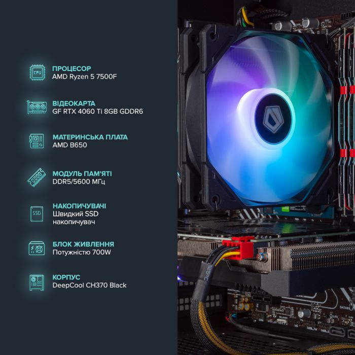 Персональний комп`ютер ASGARD (A75F.32.S10.46T.5144)