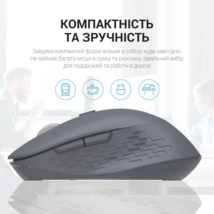 Миша бездротова OfficePro M230G Gray