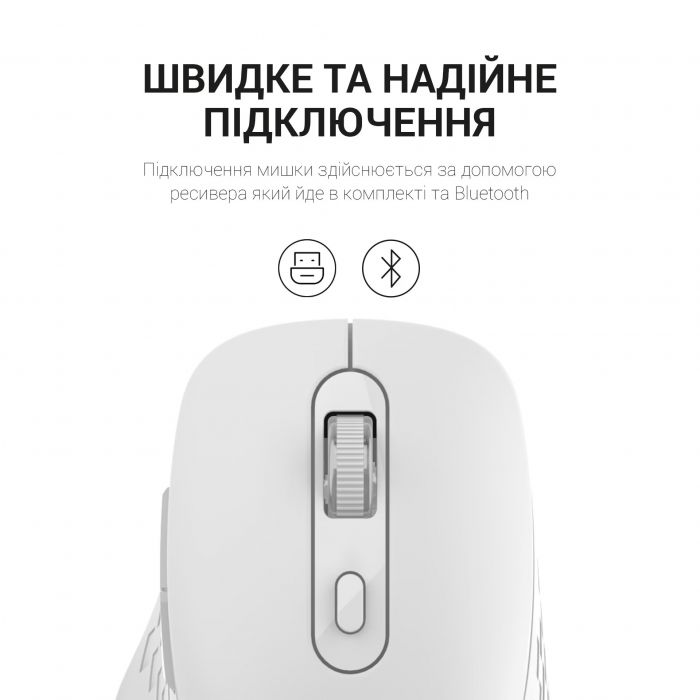 Миша бездротова OfficePro M230W White