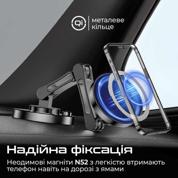 Тримач автомобільний Promate Magnus Black