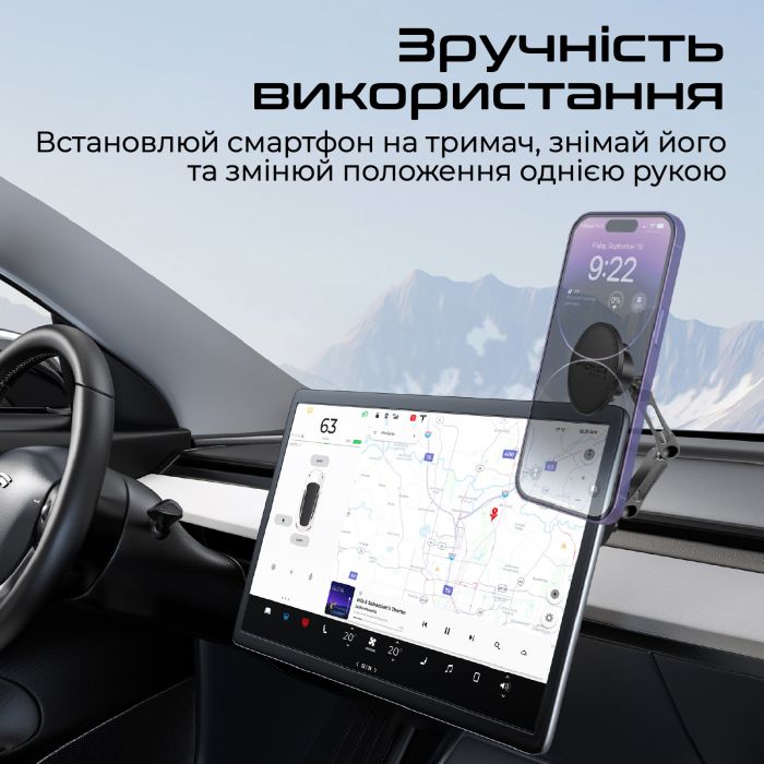 Тримач автомобільний Promate Magnus Black