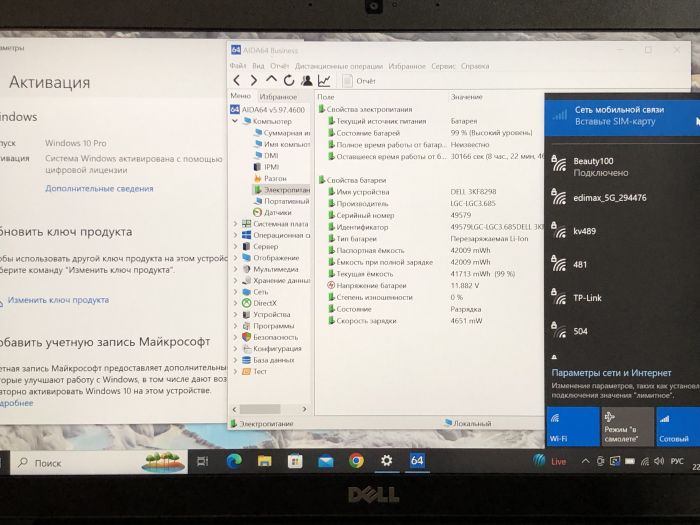 Ноутбук Dell Latitude 7490 (DLL7490E910) б.в