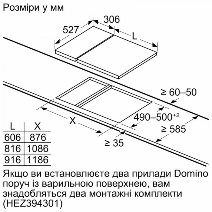 Варильна поверхня Bosch PRB3A6B70