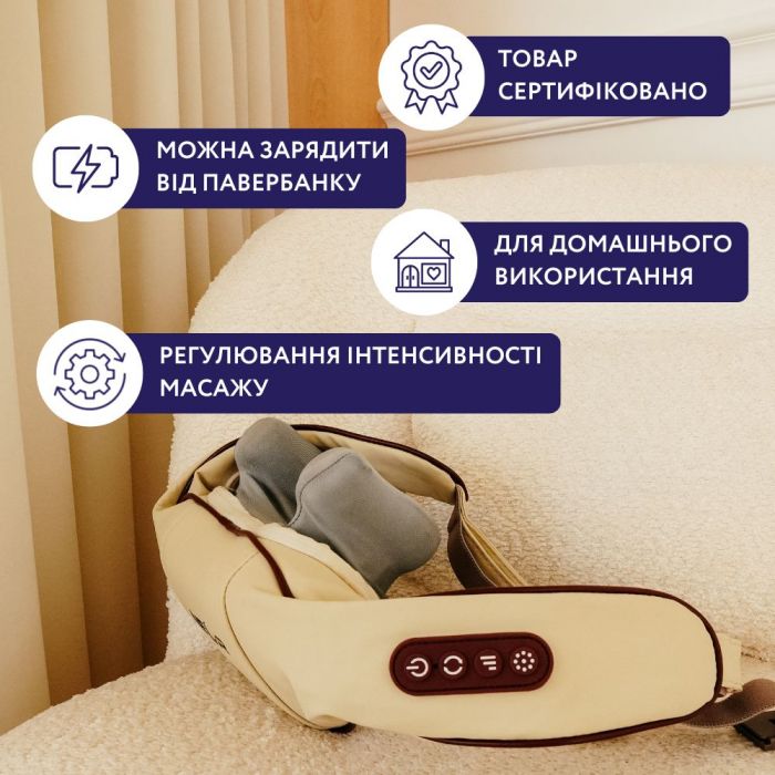 Масажер Neor Rela N10 BG (22905123)