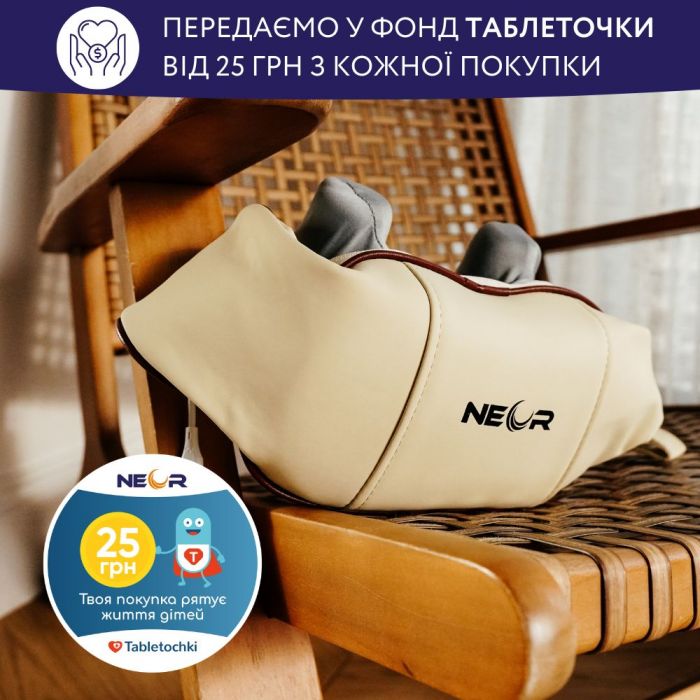 Масажер Neor Rela N10 BG (22905123)