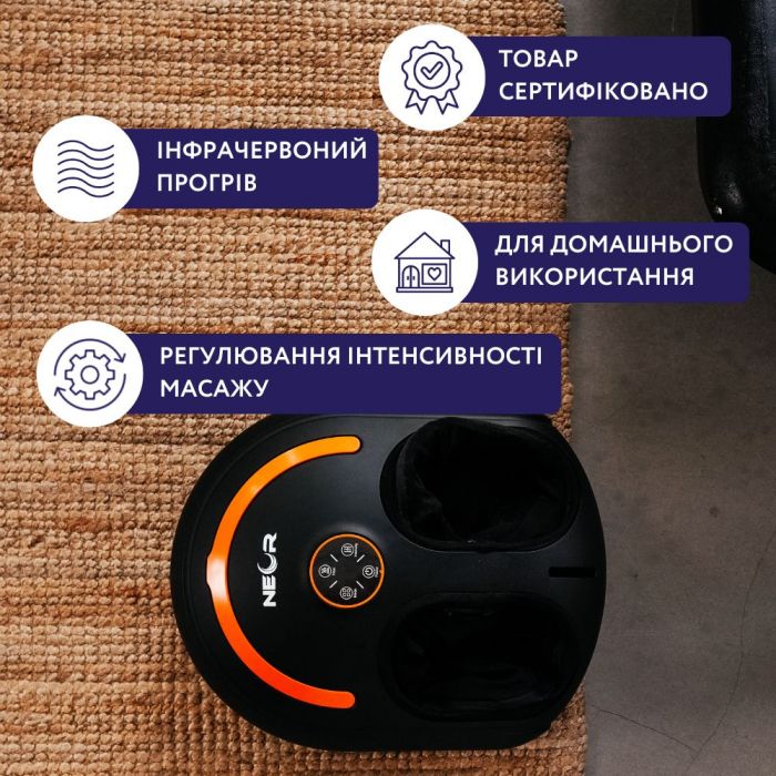 Масажер Neor Legswell F40 BK (22906021)