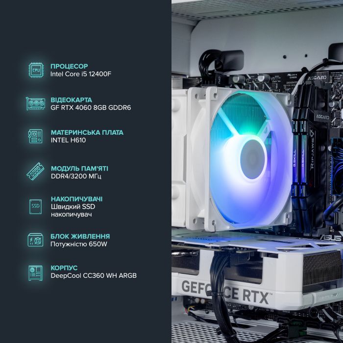 Персональний комп`ютер ASGARD (I124F.32.S10.46.5314)